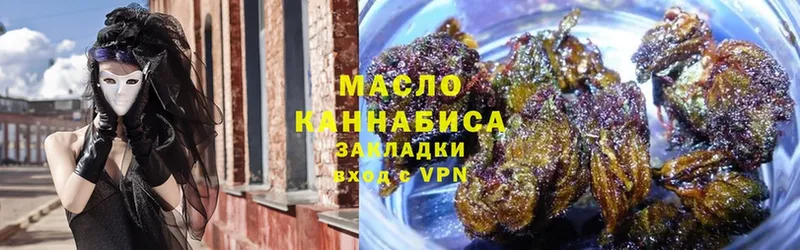 купить   Кумертау  Дистиллят ТГК THC oil 